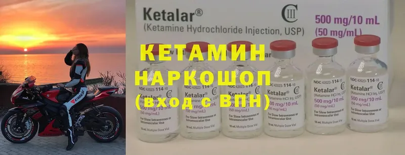 блэк спрут вход  Завитинск  КЕТАМИН ketamine 